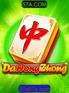 Explorando o Fascinante Mundo de DaHongZhong: Um Guia Completo